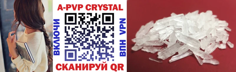 сколько стоит  blacksprut ТОР  Alpha-PVP VHQ  Петушки 