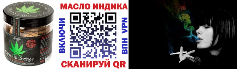 продажа наркотиков Петушки кракен ссылки Canna-Cookies конопля