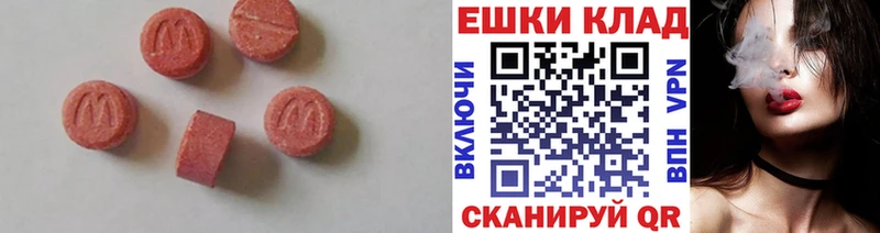 даркнет сайт Петушки Ecstasy Дубай