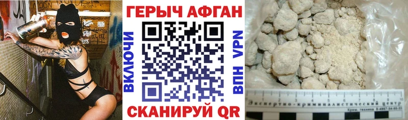 ГЕРОИН хмурый  где купить наркотик  Петушки 