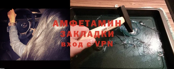 кокс Алексеевка