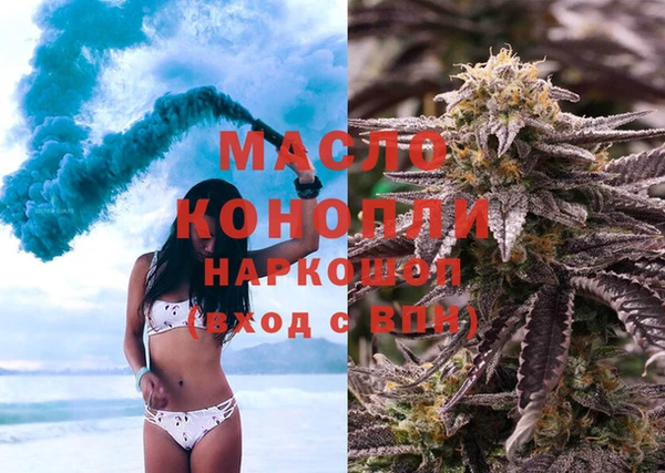 MESCALINE Алексин
