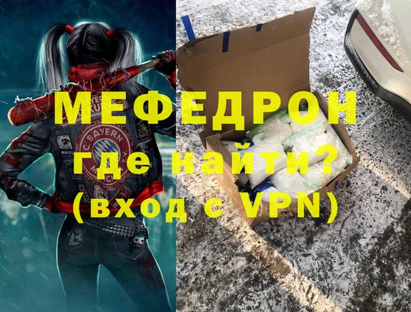 MESCALINE Алексин