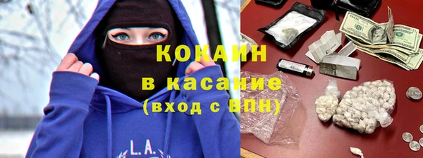 кокаин премиум Алзамай