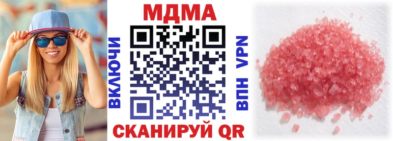 МДМА Molly  мега зеркало  Петушки 