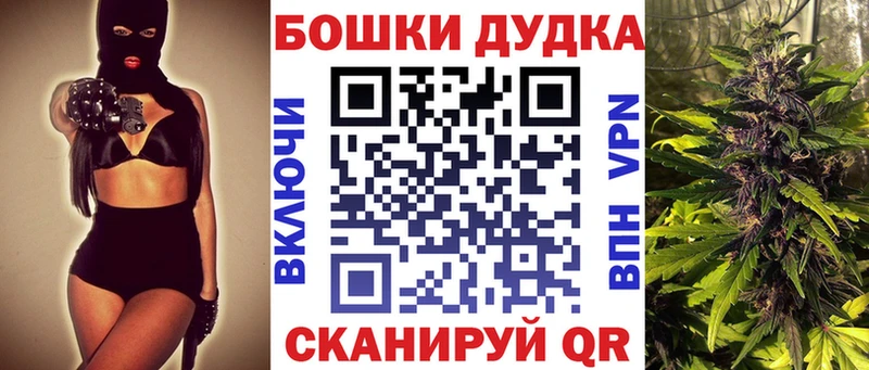 Бошки марихуана гибрид  Петушки 